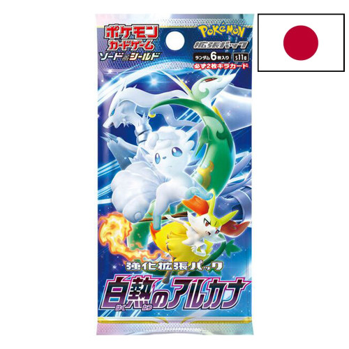 Pokémon - Booster Japonais A l'Unité Incandescent Arcana [s11a]