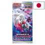 Pokémon - Booster Japonais A l'Unité Dark Phantasma [s10a]