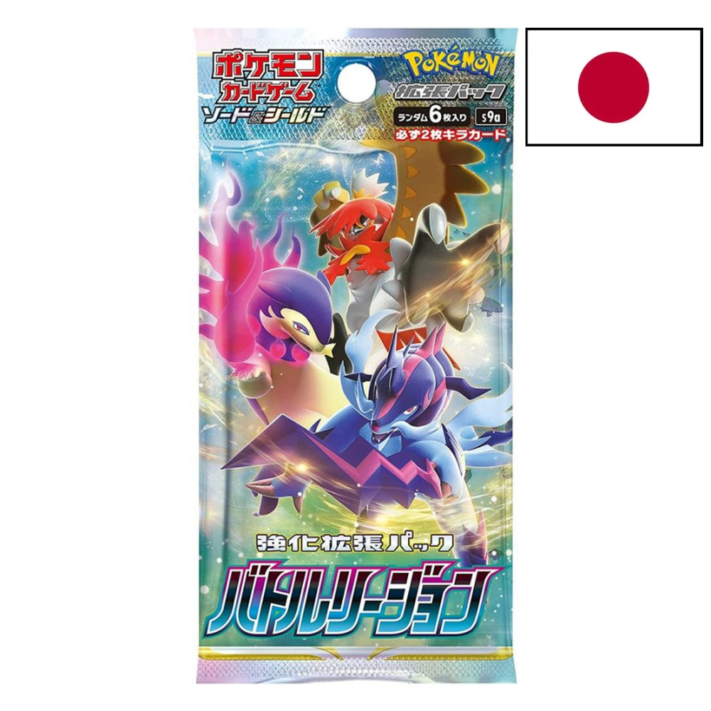 Pokémon - Booster Japonais A l'Unité Battle Région [s9a]