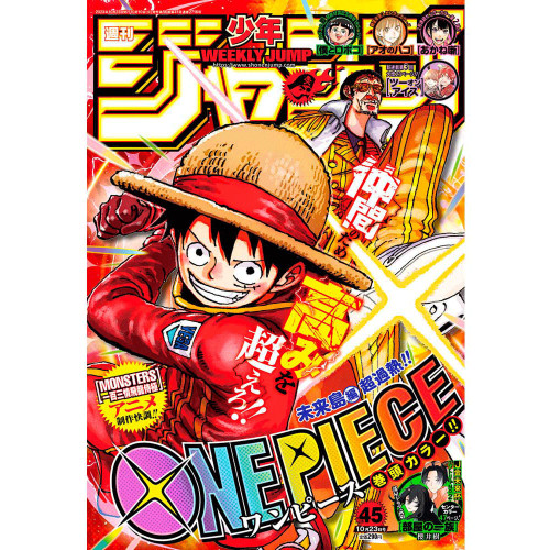 Weekly Shonen Jump - Magazine Numéro 45 - 2023