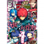 Weekly Shonen Jump - Magazine Numéro 47 - 2023