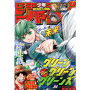 Weekly Shonen Jump - Magazine Numéro 52 - 2023