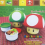 Super Mario - Champignon Super Kinoko Boîte A Lunch Verte