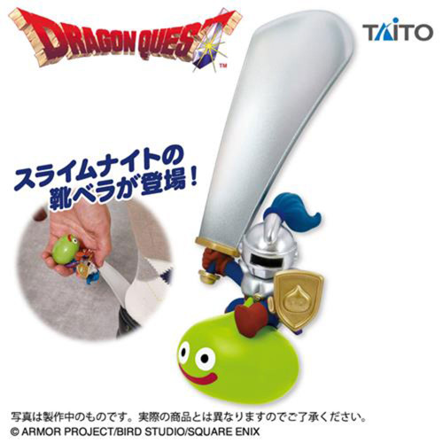 Dragon Quest AM - Mini Figurine Chausse Pied Slime Knight