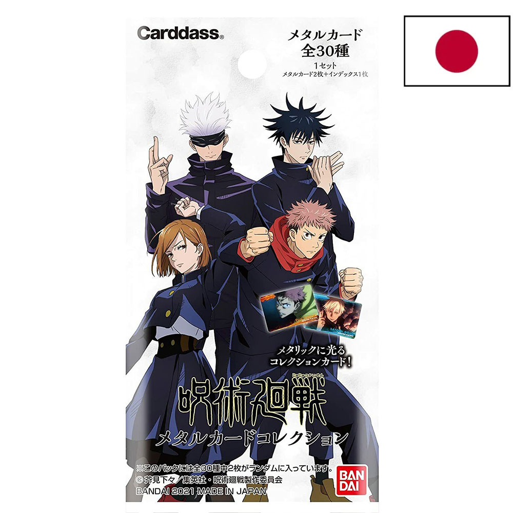 Jujutsu Kaisen - Booster Japonais A l'Unité Jujutsu Kaisen Clear Card Collection Box