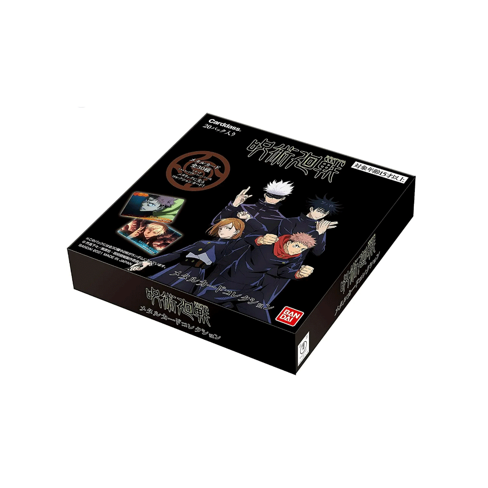 Jujutsu Kaisen - Booster Japonais A l'Unité Jujutsu Kaisen Clear Card Collection Box