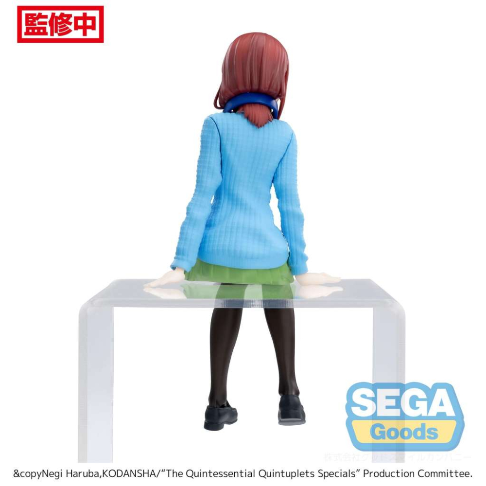 The Quintessential Quintuplets - Figurine Miku Nakano PM Perching