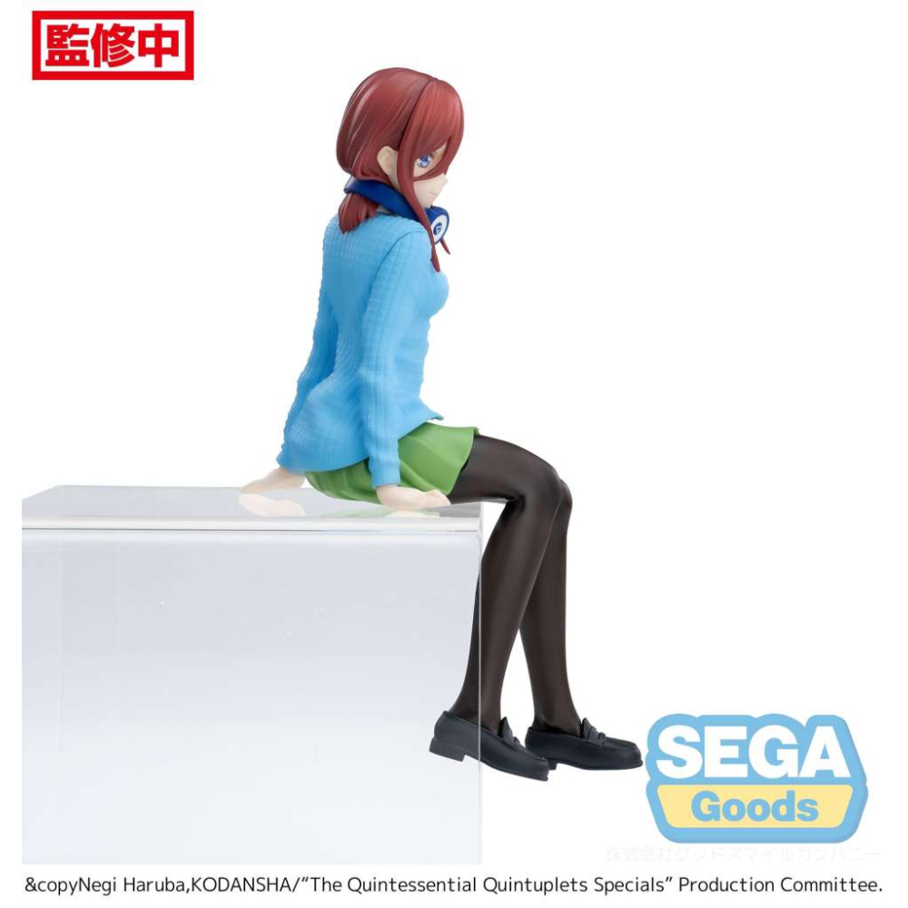 The Quintessential Quintuplets - Figurine Miku Nakano PM Perching