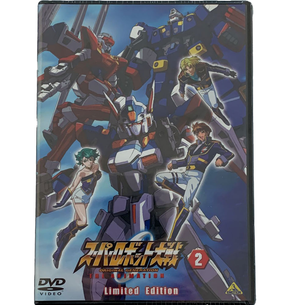 Gundam - DVD Gundam limited Edition