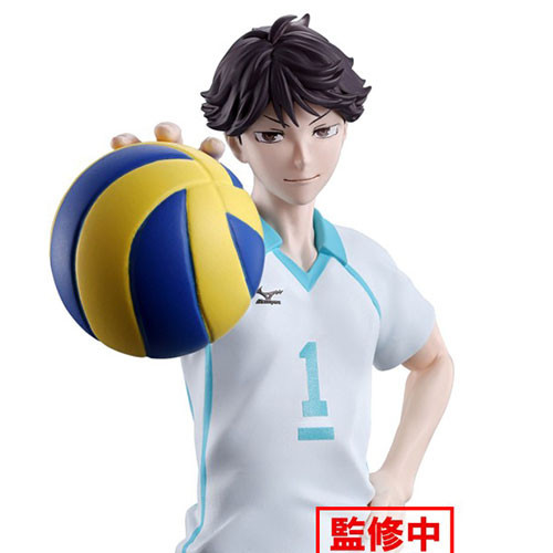 Haikyuu!! - Figurine Toru Aikawa