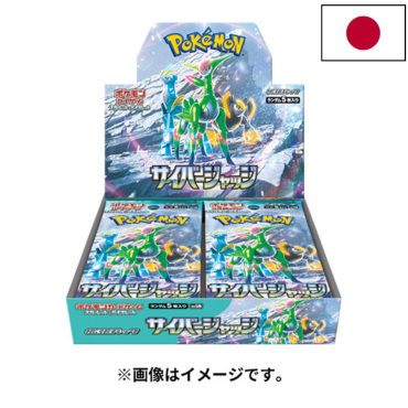 Pokémon - Pack Booster Cyber Judge Japonais [SV5M]