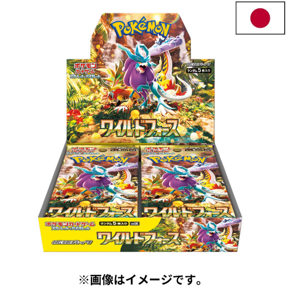 Pokémon - Pack Display Booster Wild Force Ecarlate & Violet Japonais [SV5K]