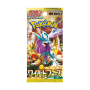 Pokémon - Pack Display Booster Wild Force Ecarlate & Violet Japonais [SV5K]