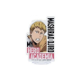 My Hero Academia - Strap Acrylique Mashirao Ojiro My Hero Academia Mortal Combat Ichiban Kuji Lot H