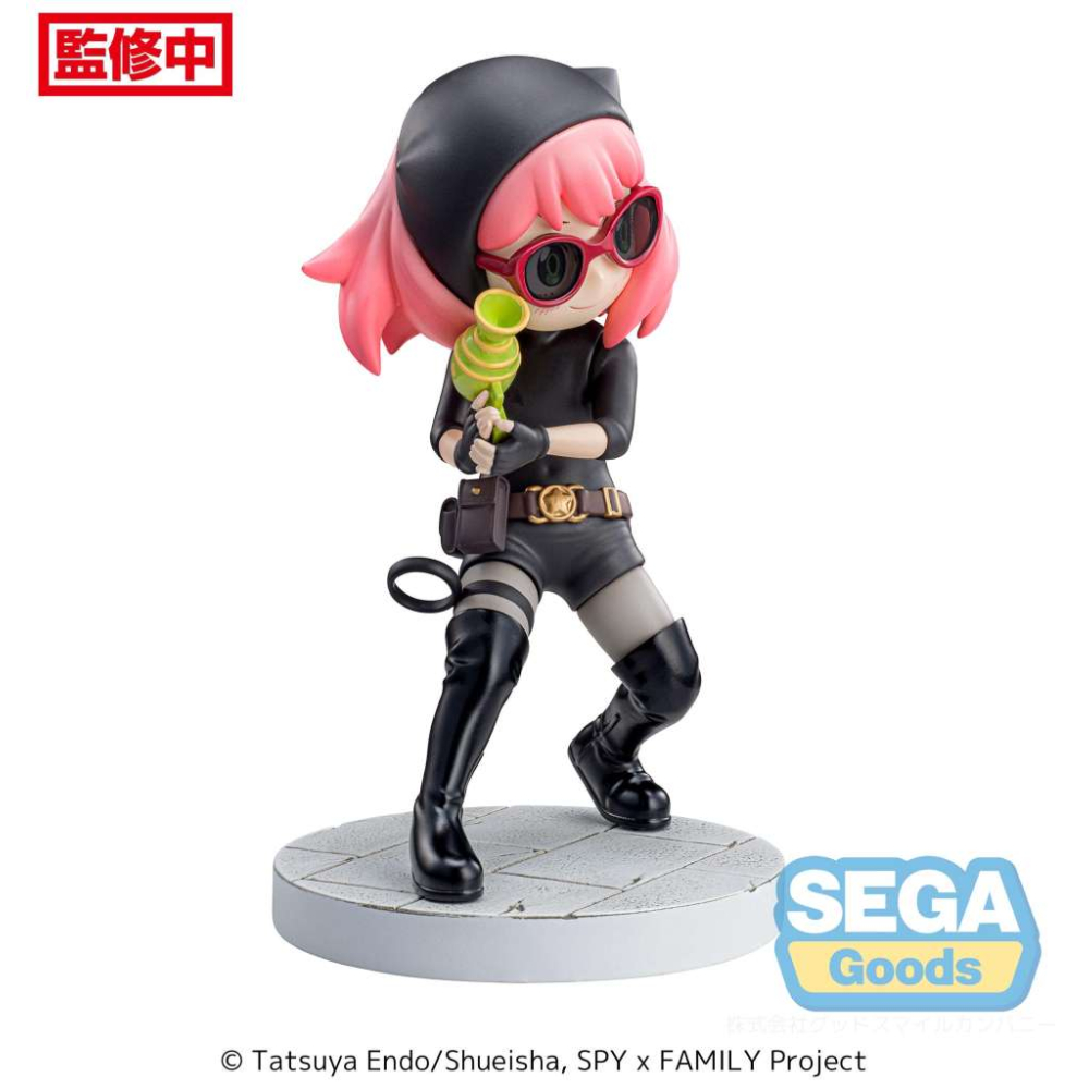 Spy X Family - Figurine Anya Forger Playing Under Luminasta