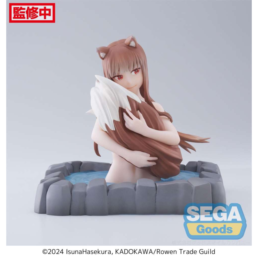 Spice And Wolf - Figurine Holo Wise Wolf Thermae Utopia Fig