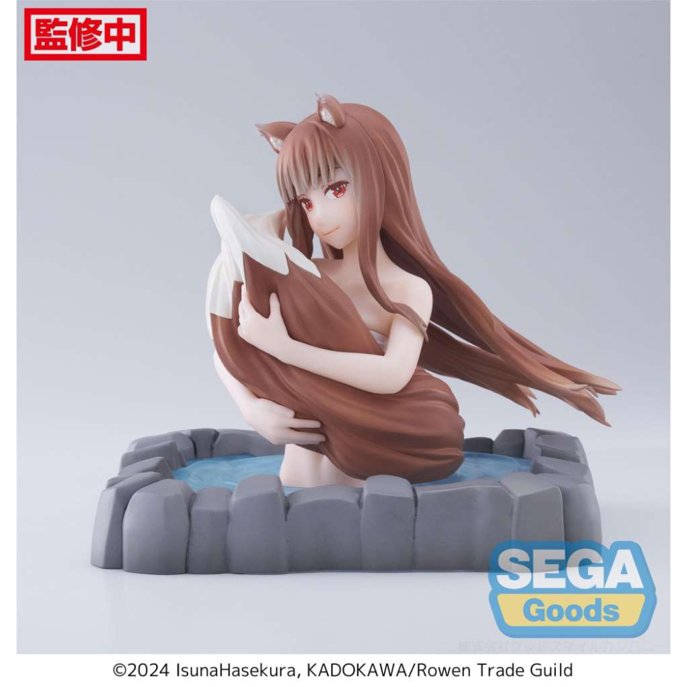 Spice And Wolf - Figurine Holo Wise Wolf Thermae Utopia Fig