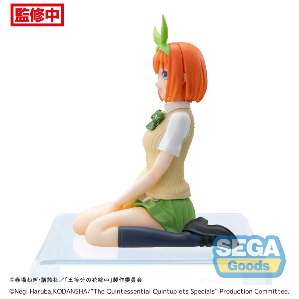 The Quintessential Quintuplets - Figurine Nakano Yotsuba PM Perching