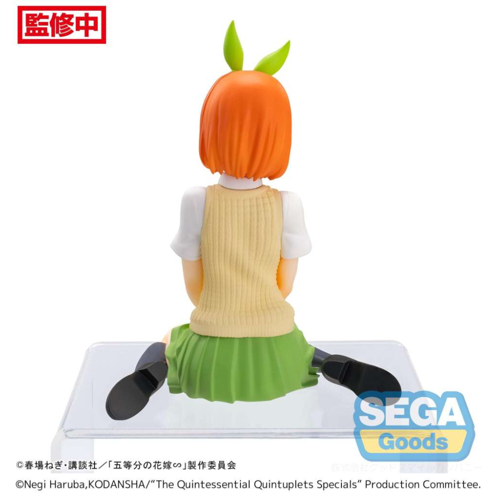 The Quintessential Quintuplets - Figurine Nakano Yotsuba PM Perching