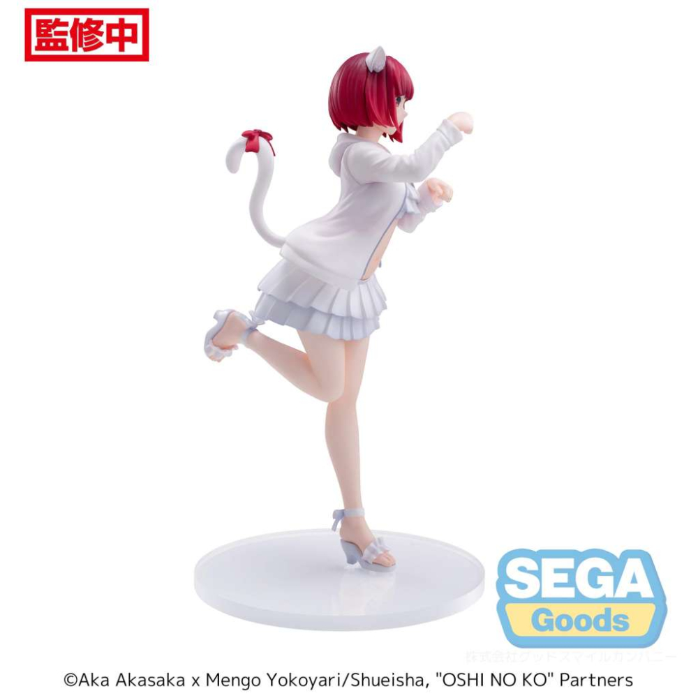 Oshi No Ko - Figurine Arima Luminasta