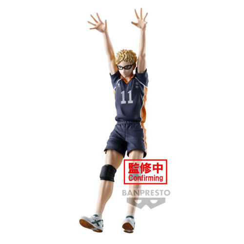 Haikyuu!! - Figurine Kei Tsukishima Posing Figure