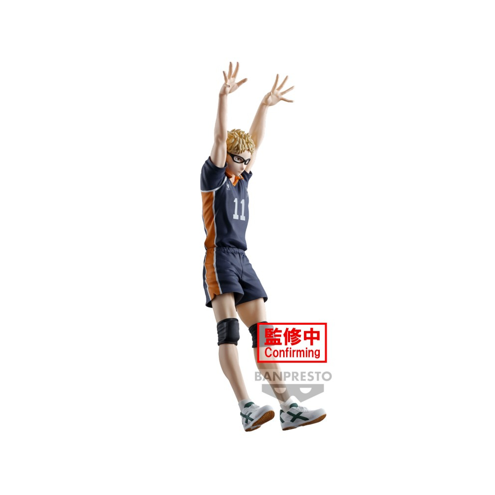 Haikyuu!! - Figurine Kei Tsukishima Posing Figure