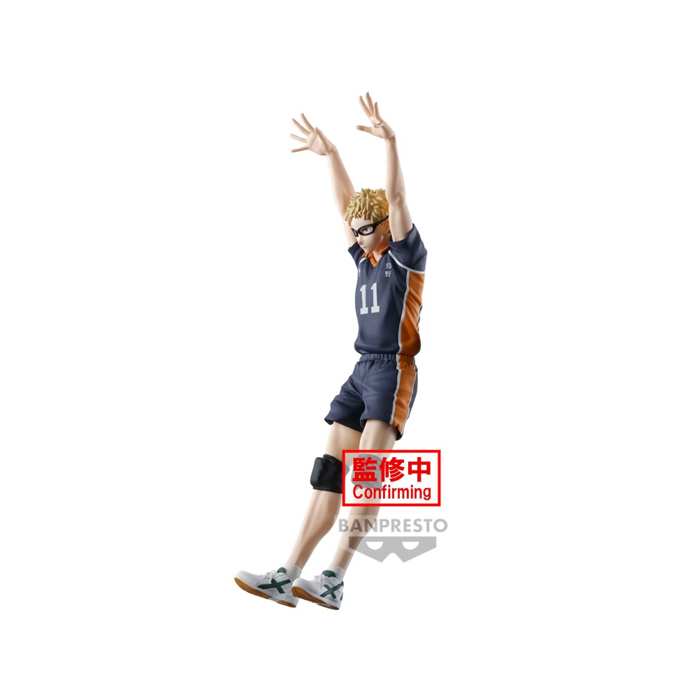 Haikyuu!! - Figurine Kei Tsukishima Posing Figure