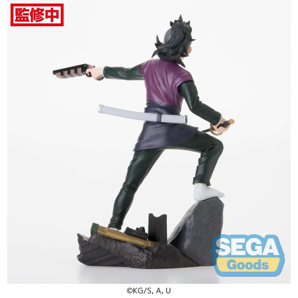 Demon Slayer Kimetsu No Yaiba - Figurine Genya Shinazugawa Swords Xross Link Fig