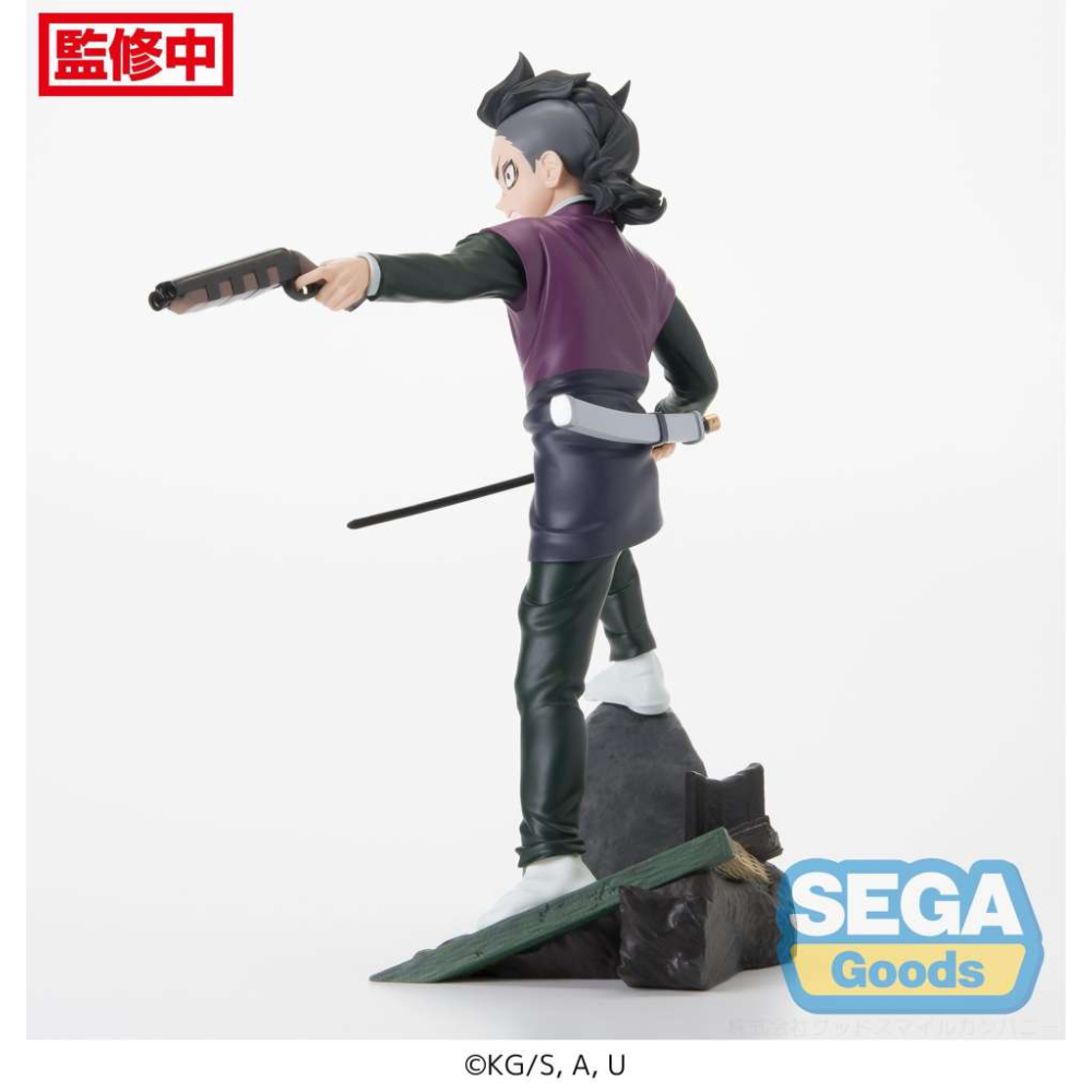 Demon Slayer Kimetsu No Yaiba - Figurine Genya Shinazugawa Swords Xross Link Fig