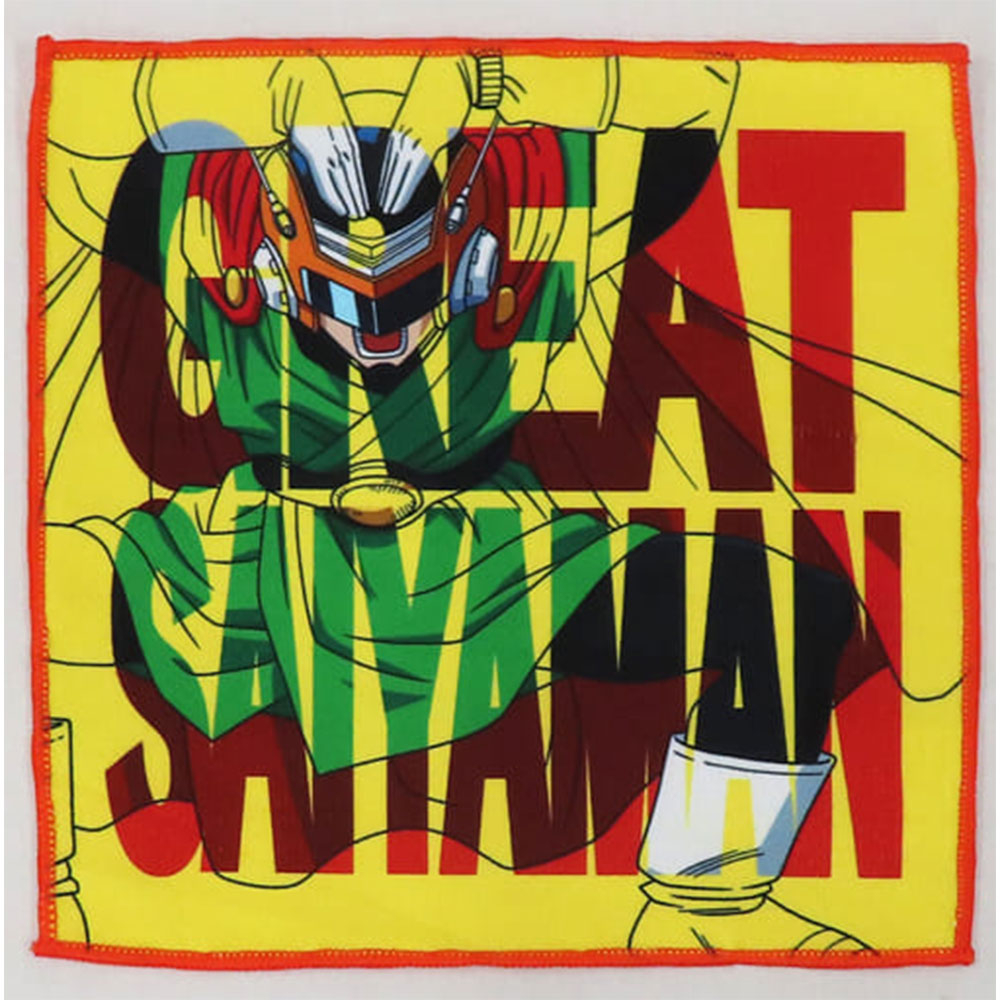 Dragon Ball Z - Serviette Great Saiyaman Dragon Ball Crash! Battle For Space Ichiban Kuji Lot H