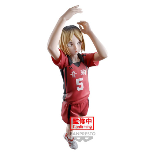 Haikyuu!! - Figurine Kenma Kozume Posing Figure