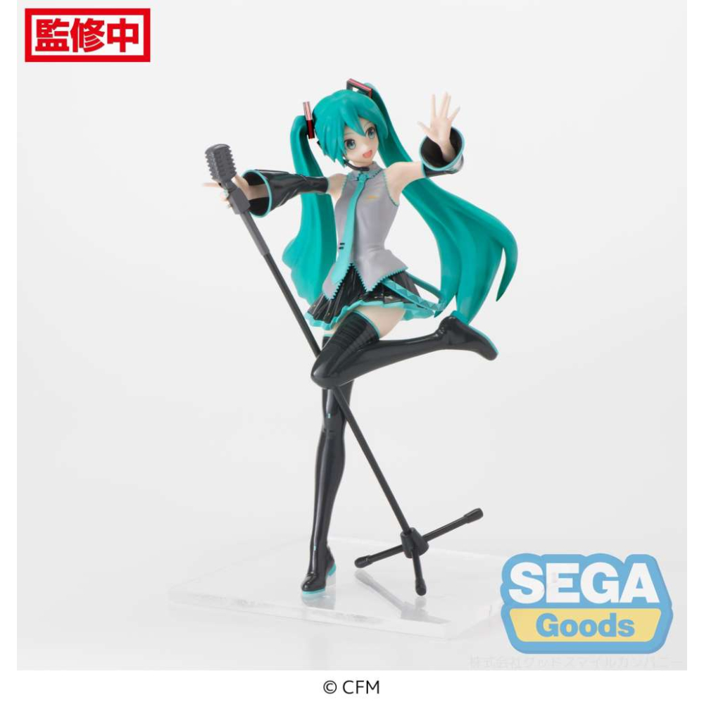 Vocaloid - Figurine Hatsune Miku 15th Luminasta