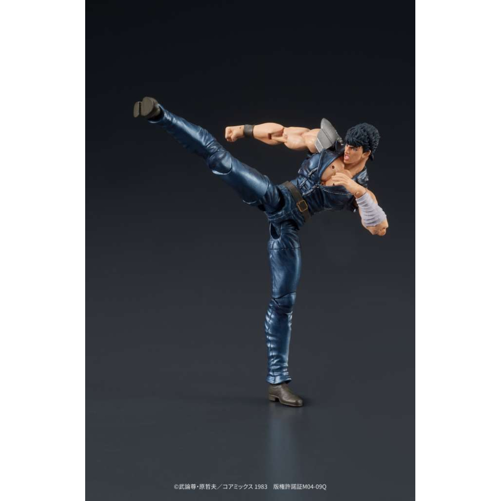 Hokuto No Ken - Figurine Kenshiro Digaction Af