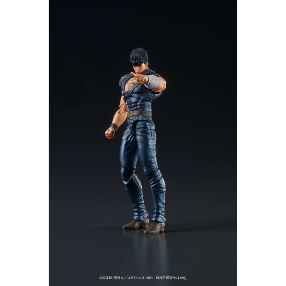 Hokuto No Ken - Figurine Kenshiro Digaction Af