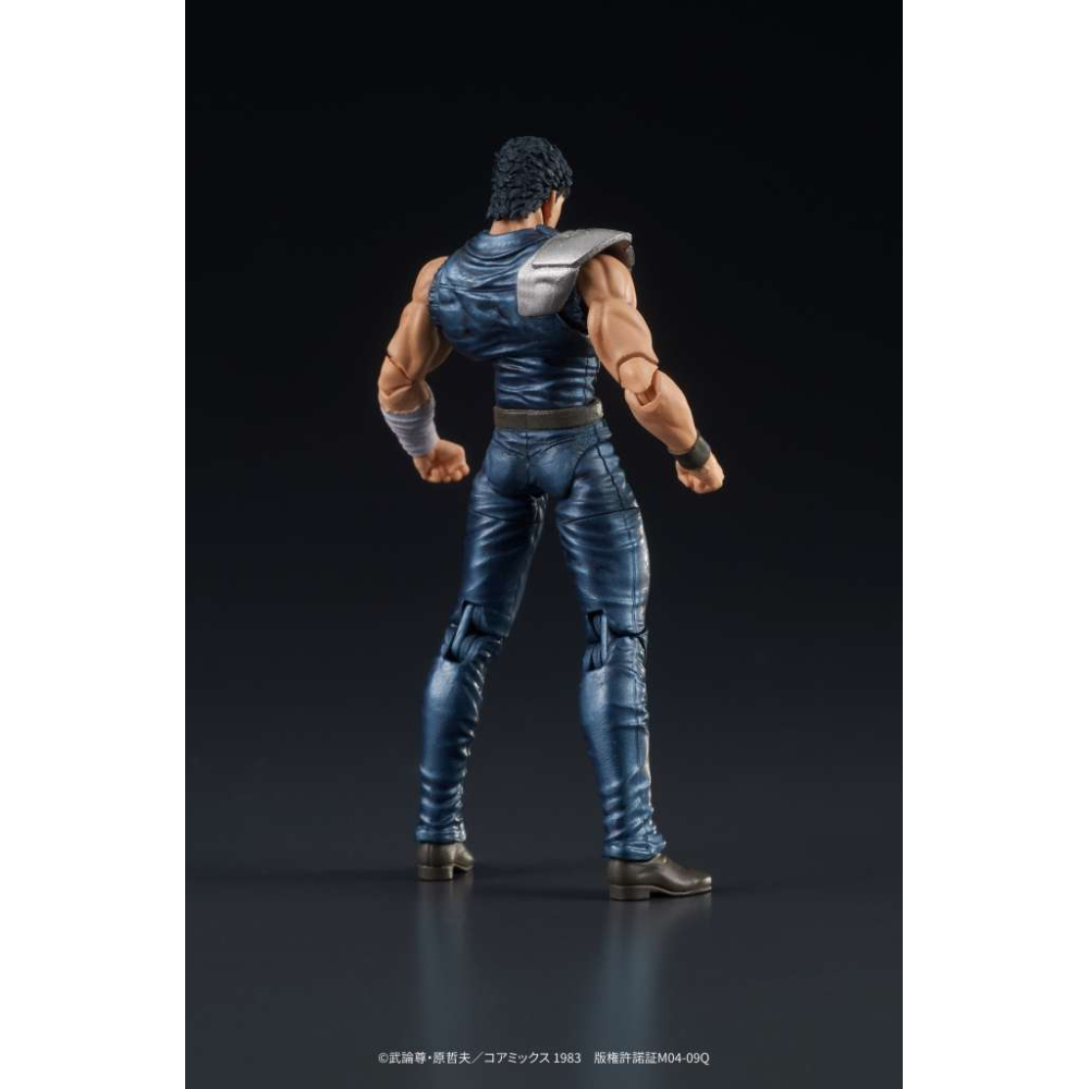 Hokuto No Ken - Figurine Kenshiro Digaction Af