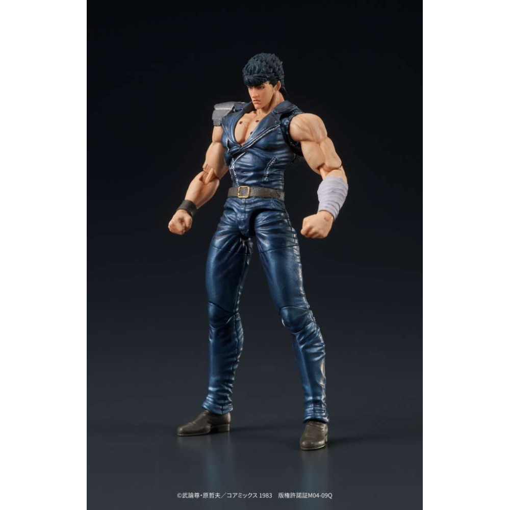 Hokuto No Ken - Figurine Kenshiro Digaction Af