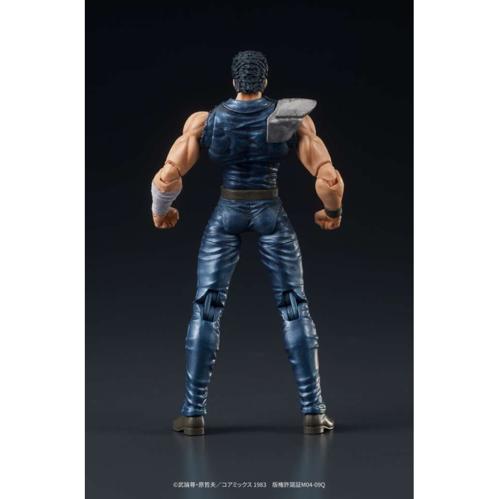 Hokuto No Ken - Figurine Kenshiro Digaction Af