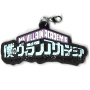 My Hero Academia - Rubber Strap My Hero Academia Ichiban Kuji