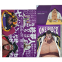 One Piece - Set Porte Documents Marshall D. Teach Ichiban Kuji