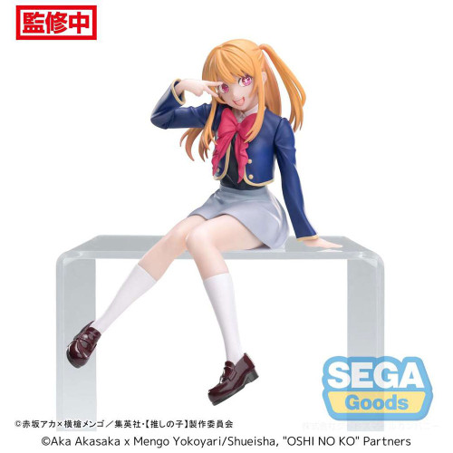 Oshi No Ko - Figurine Ruby Uniform Perching