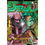 Weekly Shonen Jump - Magazine Numéro 19 - 2024