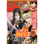 Weekly Shonen Jump - Magazine Numéro 21 - 2024