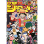 Weekly Shonen Jump - Magazine Numéro 22-23 - 2024