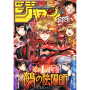 Weekly Shonen Jump - Magazine Numéro 26 - 2024