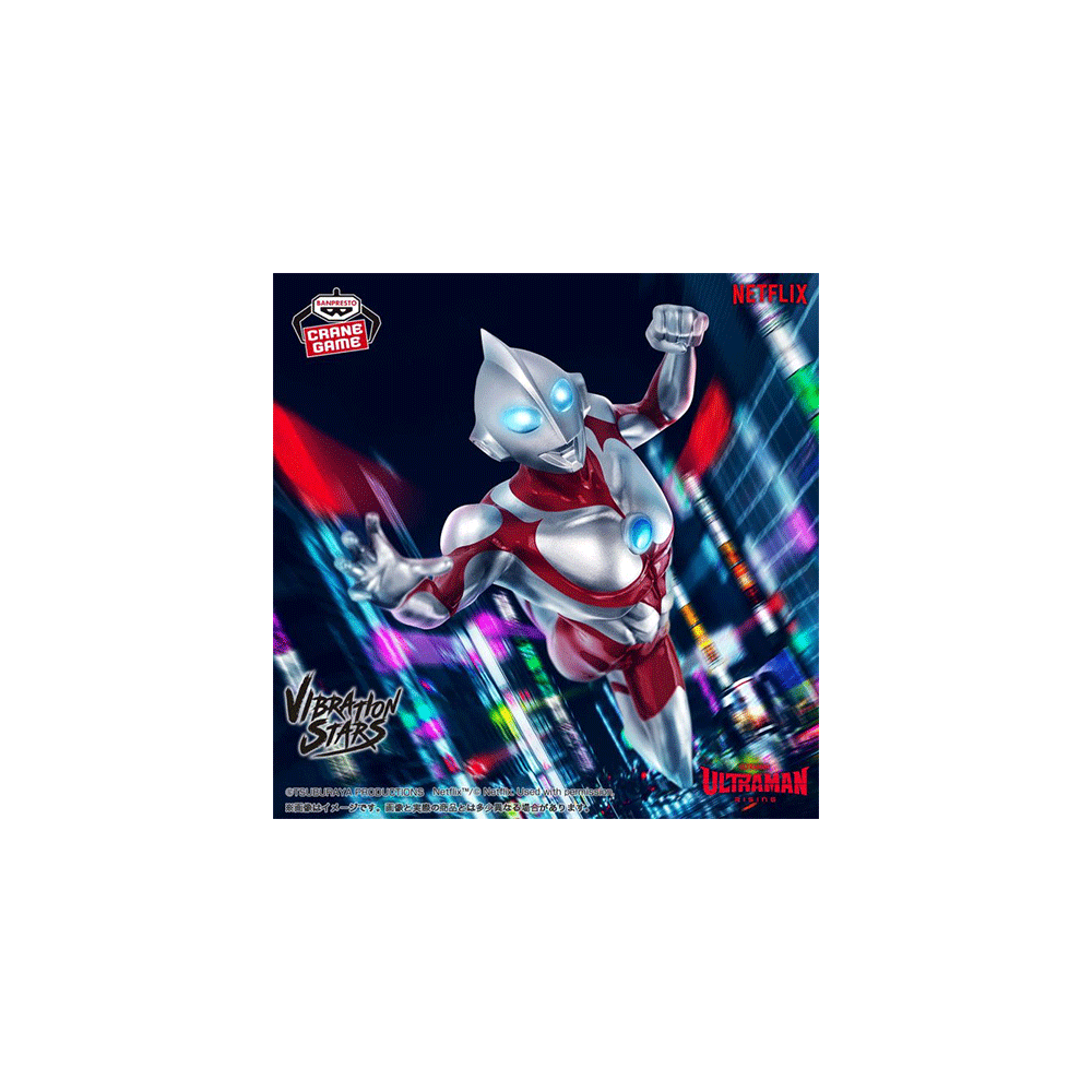 Ultraman Rising - Figurine Ultraman Vibration Stars