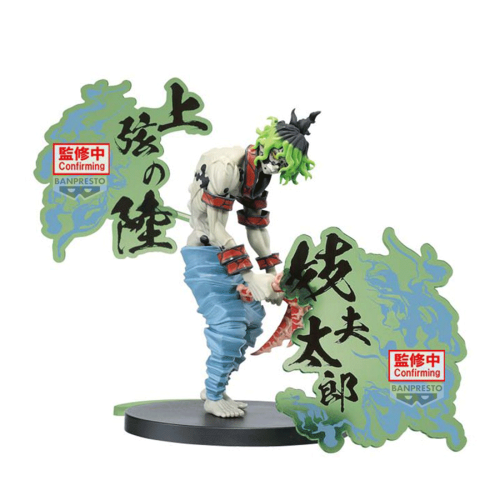 Demon Slayer Kimetsu No Yaiba - Figurine Gyutaro Pedestal Ver.