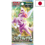 Pokémon - Booster Japonais Space Juggler [sv10p]