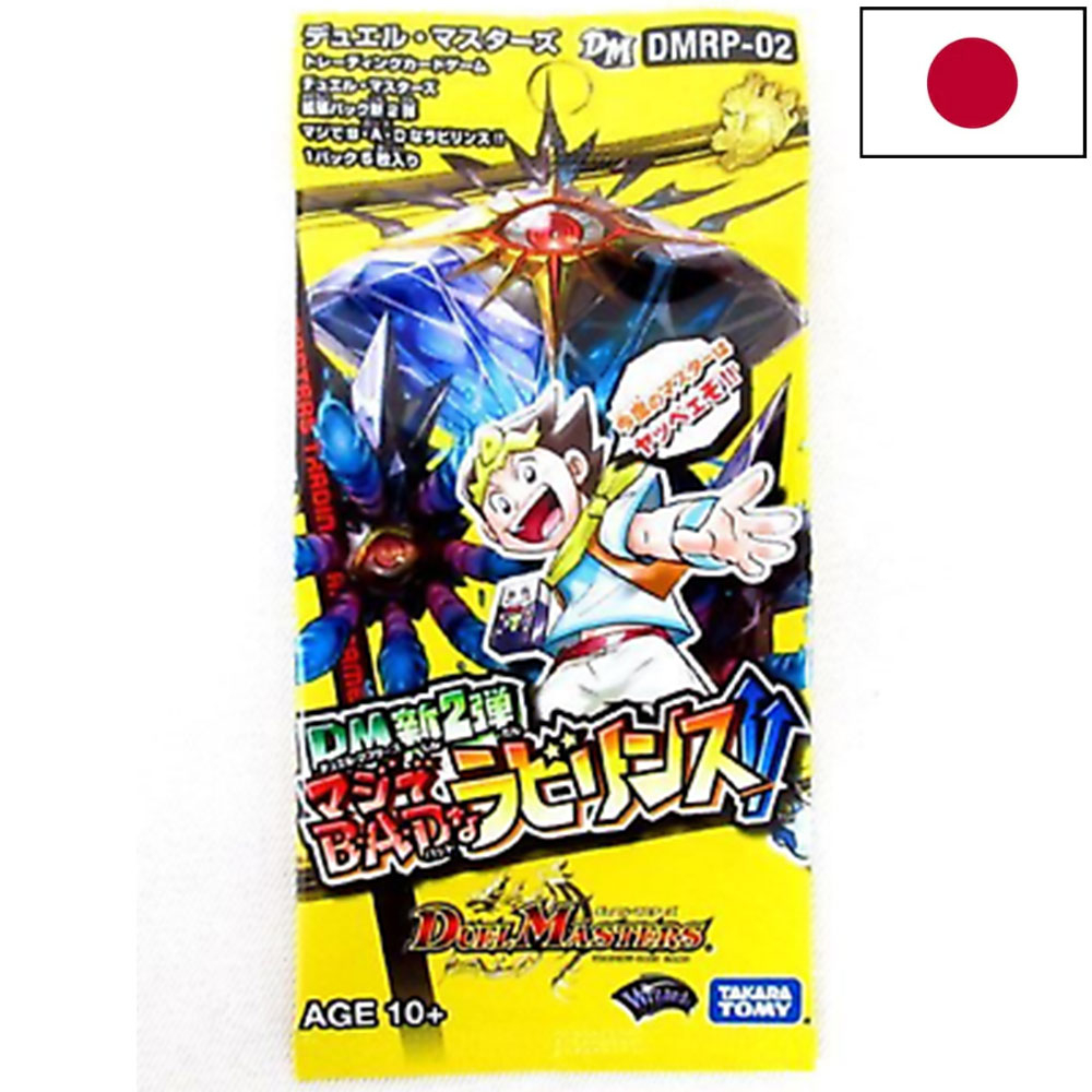 Duel Masters - Booster Duel Masters DMRP-02