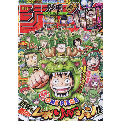 Weekly Shonen Jump - Magazine Numéro 06-07 - 2024