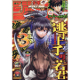 Weekly Shonen Jump - Magazine Numéro 09 - 2024